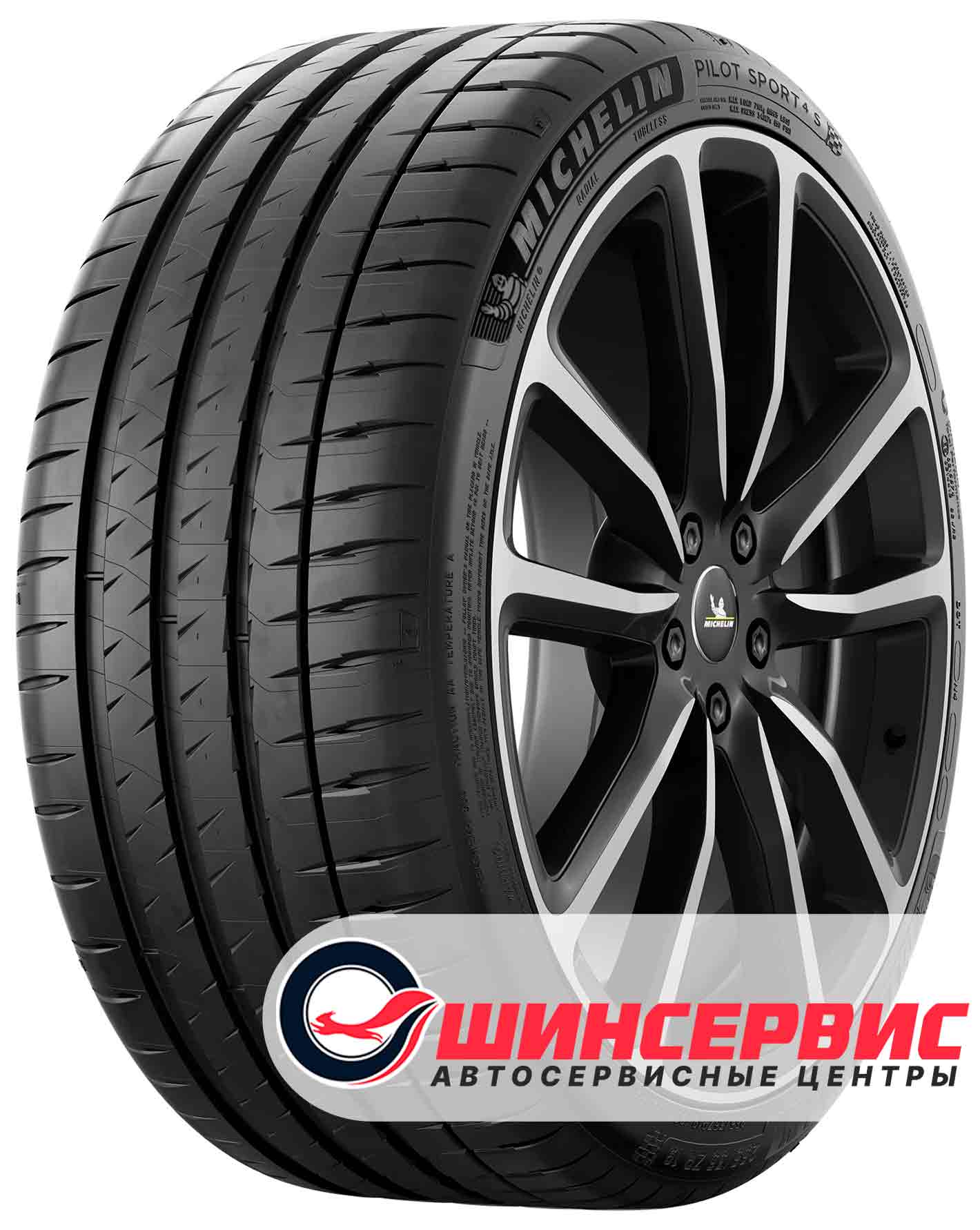 michelin 305/30R21 y 104 pilot sport 4 s 104
