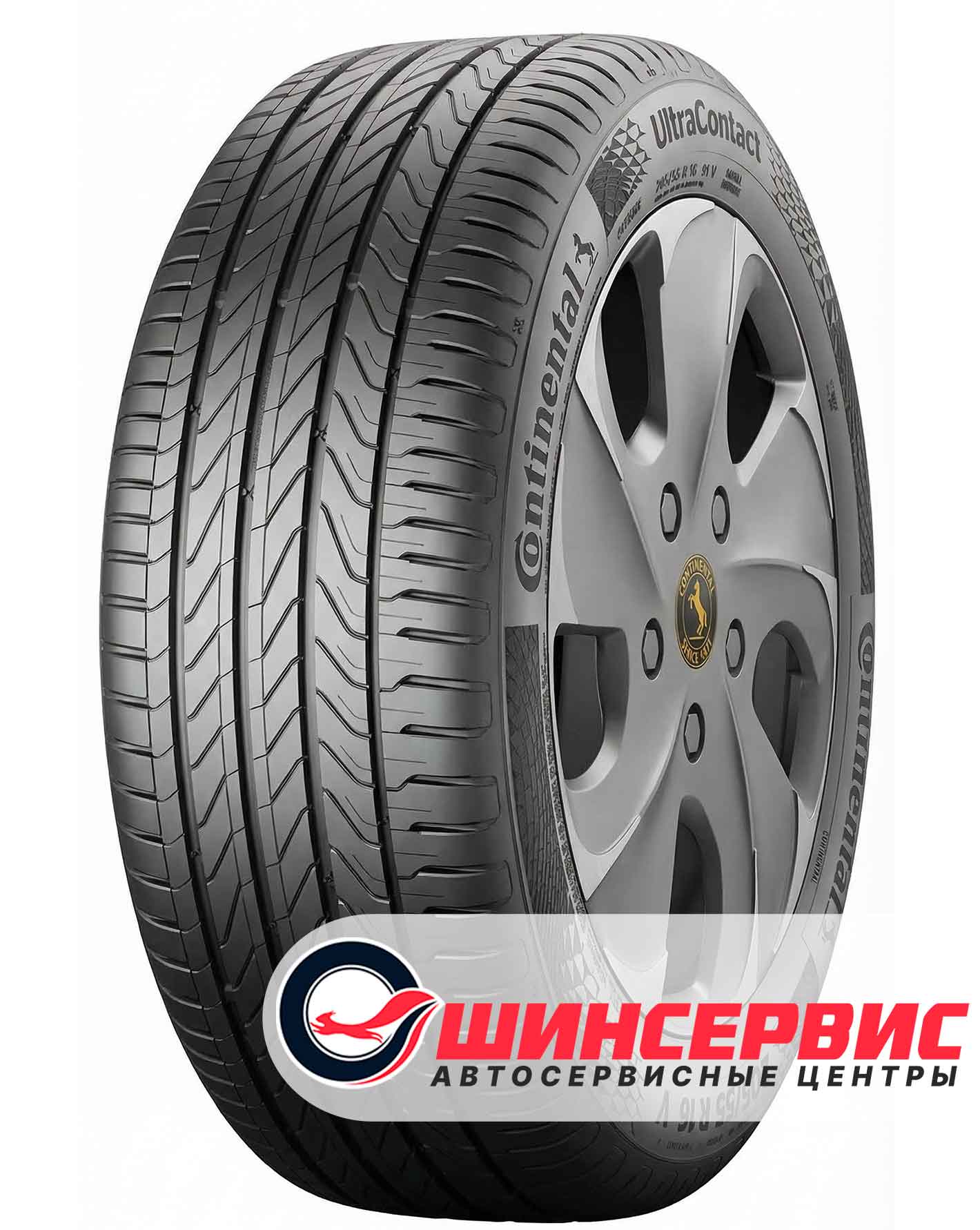 continental 195/55R20 h 95 ultracontact 95