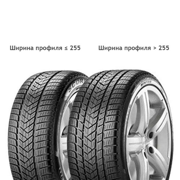 pirelli 275/40R21 v 107 scorpion winter 