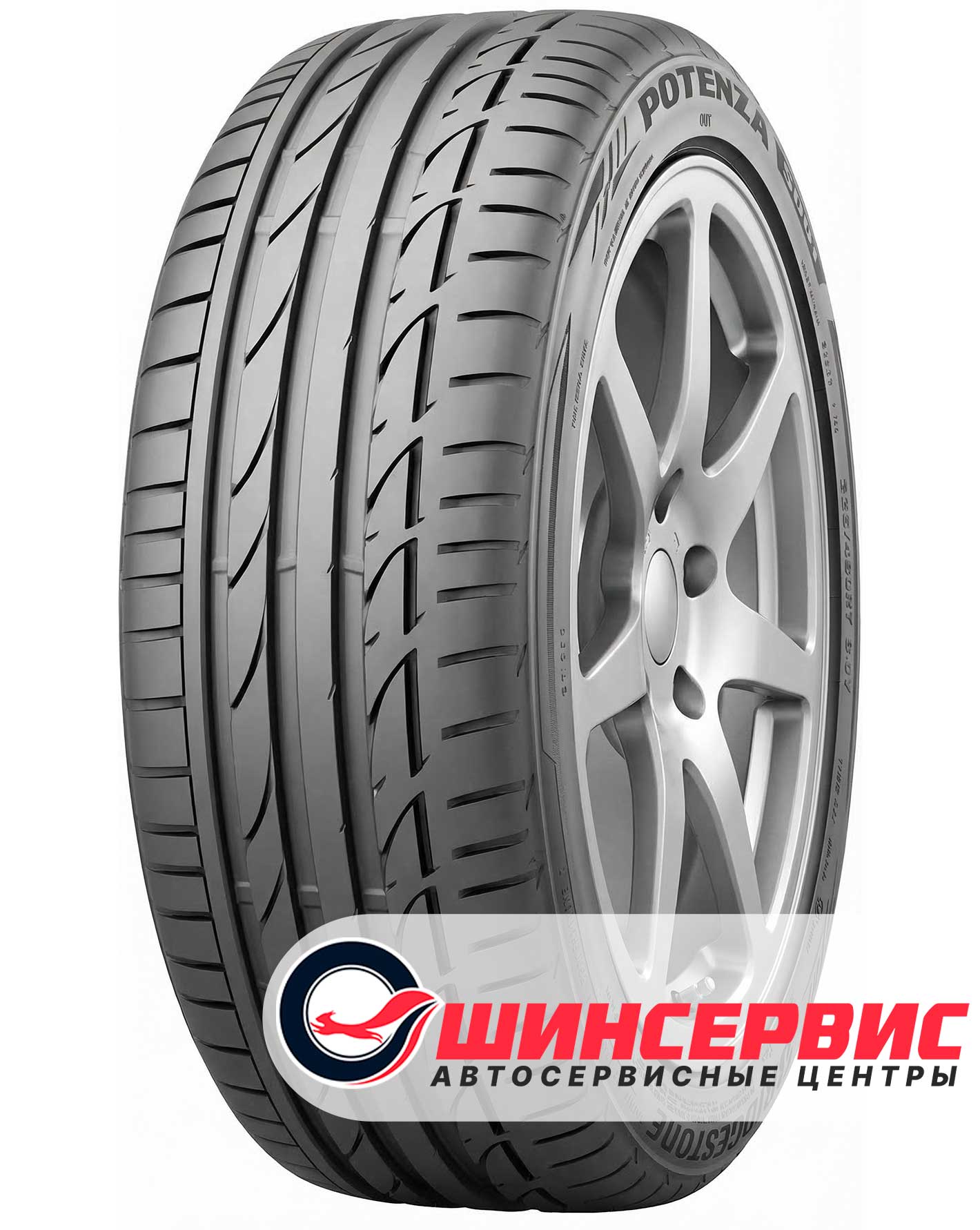 bridgestone 215/45R20 w 95 potenza s001 95